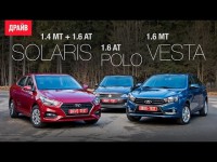 Сравнительный тест-драйв Hyundai Solaris, Lada Vesta и Volkswagen Polo от Drive.ru
